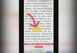 唐山最新爆料新闻网站,聚焦城市动态与热点事件