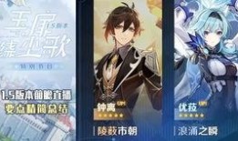 原神百合爆料视频在哪看,揭秘神秘内容